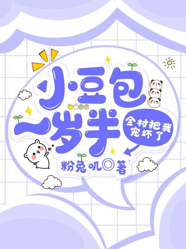 小财迷歌曲