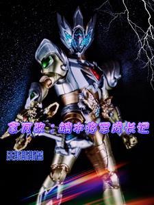 穿越到拿瓦世界之拿瓦系统