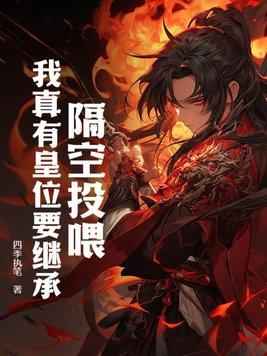 隔空投物在哪里