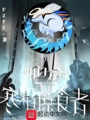 寒霜引擎明日方舟