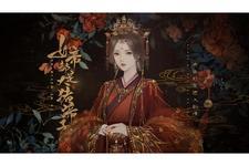 炎垚