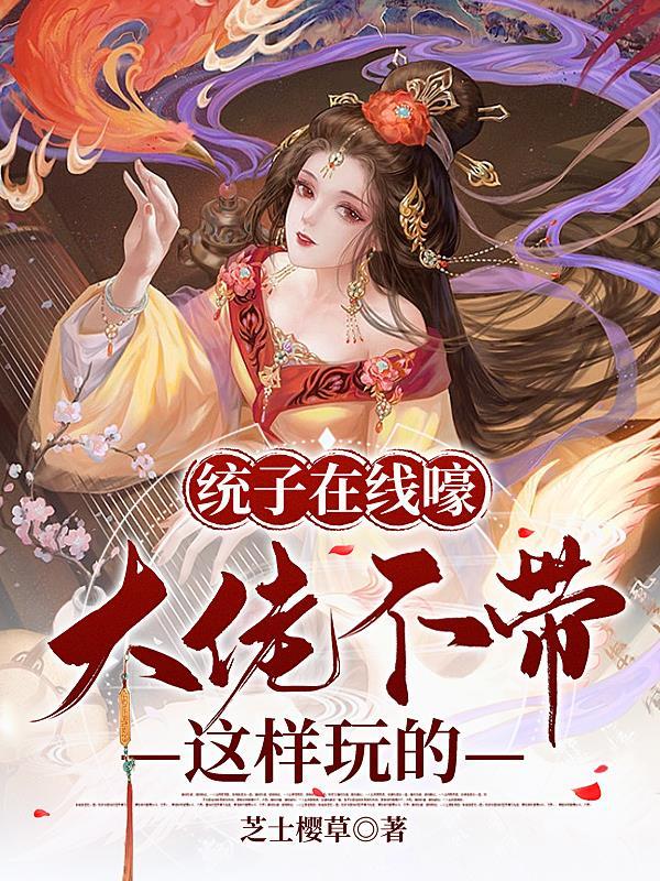 渣了大佬的团宠她翻车