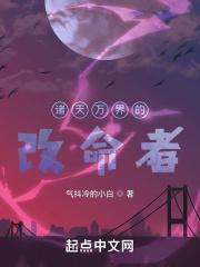 诸天万界兑换系统百度百科