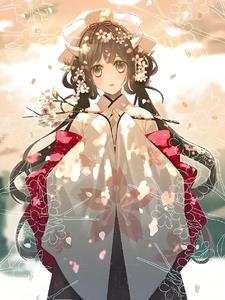 医见倾情