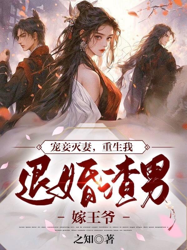乘鸾之知
