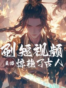 古代说红色
