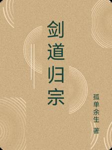 剑道基本
