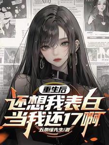 离开以后 番外