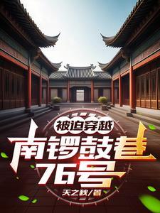 60年代美好生活