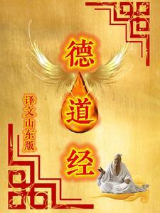 万物之纲纪体现阴阳什么特性