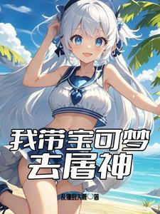 小智收服的宝可梦顺序