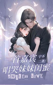 婚礼唱歌mv