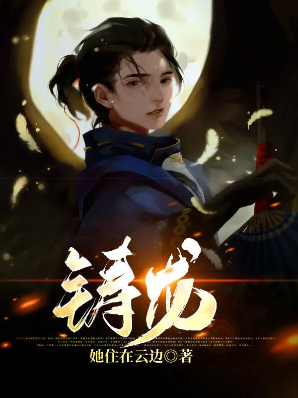 铸龙力训健身房