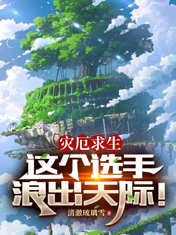 如何获得灾厄效果