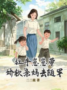 霍东临姜宁宁小说