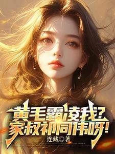重生之不玩商海玩权谋赵学安祁同伟