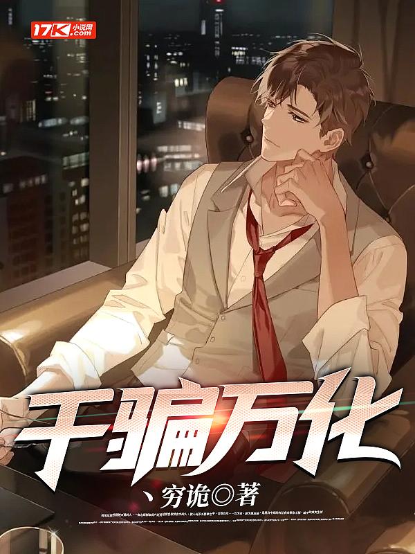 千变万化的词语