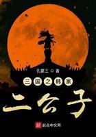 三国之韩氏天下