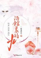 酒馆里面有什么