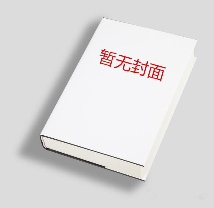 我在北极抓龙的日子类似的
