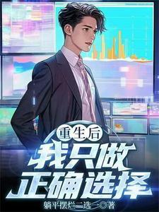 陈默李翔宇笔趣阁无删减版