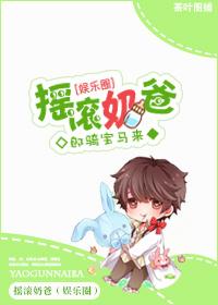 摇滚年代 奶昔