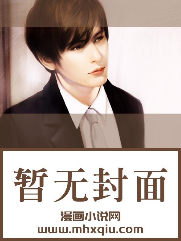 李霖李澜官场奇才最新章节内容