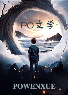 残疾Omega也要被强制爱吗在线阅读