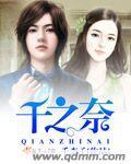 千金影后不好惹扮演者