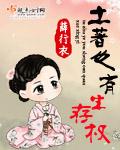 土著生活app怎么样