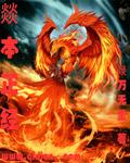 一本正经是啥意思啊