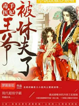 撕裂纯白之后 金银花露