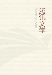 意外在乱葬岗救了七皇子