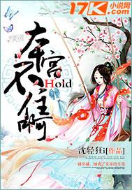 本宫不可能