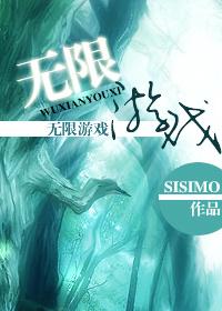 破解版游戏大全内购破解无限版app