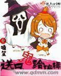 主角叫白什么