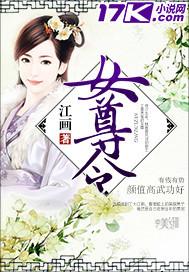 女尊令云汐