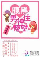 腹黑青梅