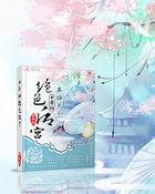 君临天下傲视女帝免费