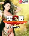 黑医美要抓现场吗