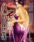 混沌神的后现代生活