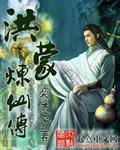星辰变后传2txt完整版