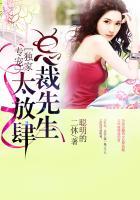 独家专宠总裁甜妻萌萌哒