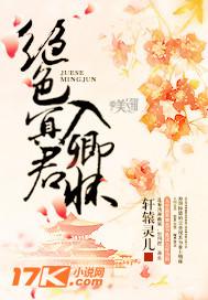 绝色狂妃冥王的天才