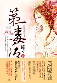 第一毒后纳兰初晴最新章节更新内容