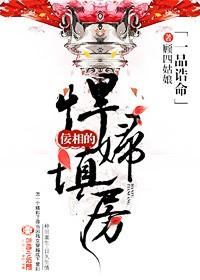 天命贵女蔷薇初雪免费阅读
