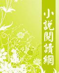 绝区零魅魔身材