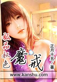 极品权色魔戒怎么没有了