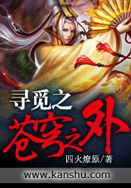 极限之外方见苍穹