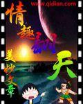 情趣怎么玩?